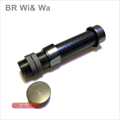 BR Wi & Wa-Carbon Крепление для катушки для нахлыста, сжатое дерево, для ремонта спиннинга, 31.5 г, размер #16