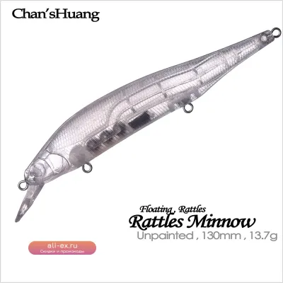 Chan’sHuang 20шт. Плавающие неокрашенные прозрачные приманки-ракушки 13см 13.7г для ручной сборки