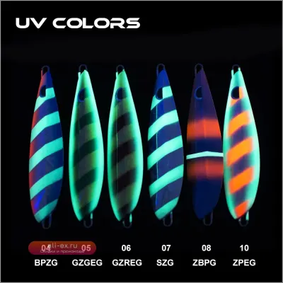 Спиннинг Countbass Jigging Lures 150г UV-цвета