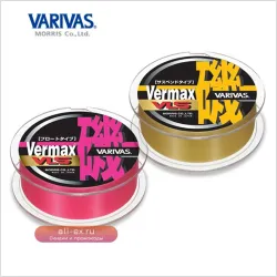 Леска монофильная Varivas Vermax ISO ZEROFUKASE 100% 150м (видимая, полуплавающая)