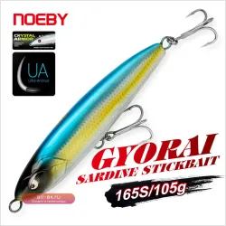 Noeby Stickbait 165 мм 105 г: тонущая приманка-воблер для ловли тунца и GT