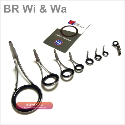 BR Wi & Wa FUJI LY + LOG Guide Kit (8 шт.) - Ремонтный комплект направляющих для удилища