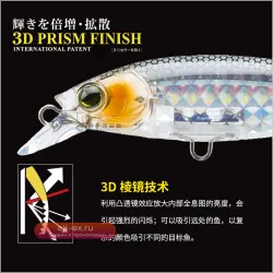 Воблер YO-ZURI R1437 3D Prismatic Twitch Stop Minnow для окуня и судака