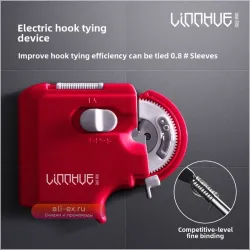 Автоматический прибор для вязки рыболовных узлов Smart Hook Binder