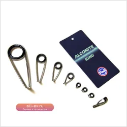 FUJI KL-H Guide Kit: Комплект качественных колец Alconite (8/10 шт.) - Серебро / Gun Smoke