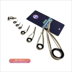 FUJI KL-H Guide Kit: Комплект качественных колец Alconite (8/10 шт.) - Серебро / Gun Smoke