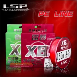 Плетёная леска LSP Thunderstorm 150м / 17.5-80lb PE, 8 жил, для спиннинга, карпа, моря и пресной воды