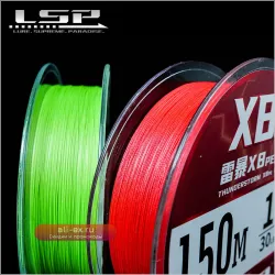 Плетёная леска LSP Thunderstorm 150м / 17.5-80lb PE, 8 жил, для спиннинга, карпа, моря и пресной воды