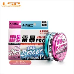 Плетеная леска LSP 2025 New Thunderstorm Pro 2 PE 8 нитей, 100/150м, для морской и пресной воды