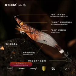 Флуоресцентная деревянная креветочная приманка N-G1 X-SEM с мягким шелком, подходящая для ловли кальмара и осьминога с большим хвостом