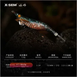 Флуоресцентная деревянная креветочная приманка N-G1 X-SEM с мягким шелком, подходящая для ловли кальмара и осьминога с большим хвостом