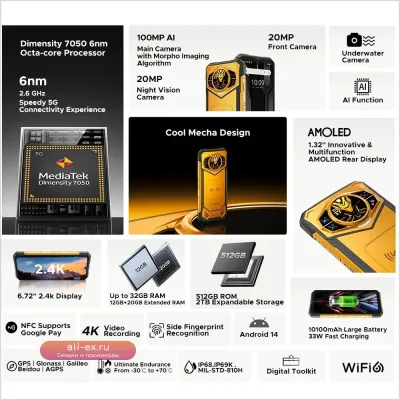 Защищенный смартфон DOOGEE S200 X 5G, 12/512 ГБ, Android 14, 10100 мАч, NFC