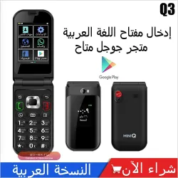 Arabic button New Q3 Smart Touch Screen Flip Phone Wifi 3GB+32GB Android 8 Global Verison Phone