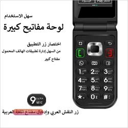 Arabic button New Q3 Smart Touch Screen Flip Phone Wifi 3GB+32GB Android 8 Global Verison Phone