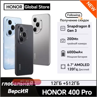 HONOR 400 Pro 5G 12/256GB Global: Snapdragon 8 Gen 3, 6.7" AMOLED, 6000mAh, 100W/50W, e-SIM