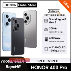 HONOR 400 Pro 5G 12/256GB Global: Snapdragon 8 Gen 3, 6.7" AMOLED, 6000mAh, 100W/50W, e-SIM