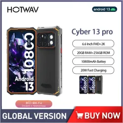 HOTWAV Cyber 13 Pro: Защищенный смартфон Android 13, 20GB+256GB, GPS, 10800mAh, 64MP
