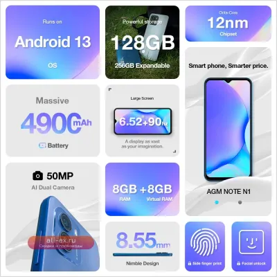 AGM NOTE N1: Смартфон 8/128 ГБ, 6.52" HD+ IPS, 50 Мп, 4900 мАч, 4G, Сканер отпечатка