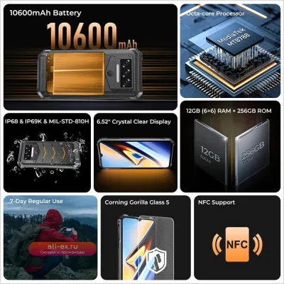 Oukitel WP38: Прочный смартфон Android 13 4G, 12/256 ГБ, 110600 мАч, NFC