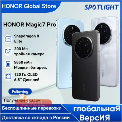 HONOR Magic7 Pro 2025 Global 5G: Snapdragon 8 Elite, 120Hz OLED, 100W SuperCharge, 200MP