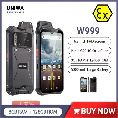 Защищенный смартфон UNIWA W999 с рацией, NFC, Helio G99, 8/128GB, Android 13, ATEX