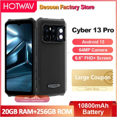 Смартфон HOTWAV Cyber 13 Pro 6.6" FHD+ 20GB/256GB 64MP 10800mAh