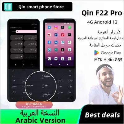 Qin F22 Pro 5G Смартфон 4/64 ГБ, Wi-Fi, Android, Google Play