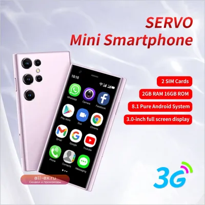 SERVO S23 Dual SIM Super Mini Смартфон 3.0" Android 3G Wi-Fi Type-C 2023