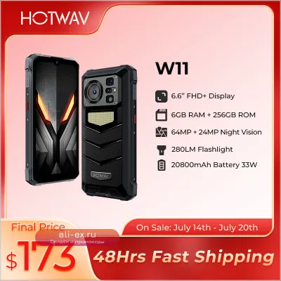 HOTWAV W11: Защищенный смартфон 20800 мАч с фонарем 280 Лм и ночным видением 24 Мп