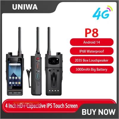 UNIWA P8 4W DMR/Аналоговая рация с сенсорным экраном, NFC, IP68, Android 14 и съемной батареей 5000 мАч