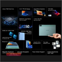 Планшет DOOGEE T10 Plus 8/256 ГБ, Android 13, 8 ядер, 10.51" IPS 2K, 8250 мАч