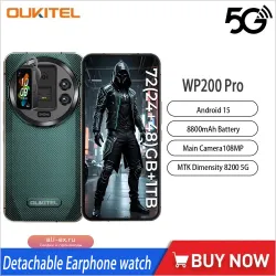 Oukitel WP200 Pro 5G: Защищенный смартфон 120Hz, Dimensity 8200, 24GB+1TB, 108MP, 6.7" AMOLED, Android 15