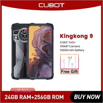Защищенный смартфон Cubot KingKong 9: 24GB RAM, 256GB ROM, 10600mAh, 100MP, NFC