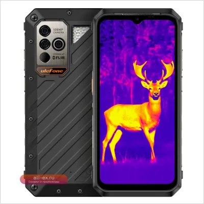 Ulefone Power Armor 18T Ultra: Защищенный смартфон с тепловизором FLIR, 12/512 ГБ, 9600 мАч, 108 Мп, 66 Вт
