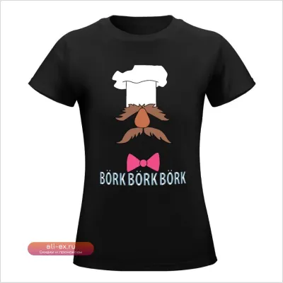 Футболка BORK BORK BORK, летняя новинка в стиле аниме и рок-н-ролл для женщин
