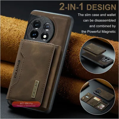 DG.MING Чехол-бумажник 2-в-1 для OnePlus 12/11/Nord 2/N200/9RT/10 Pro с отстегивающимся кардхолдером и магнитной застежкой