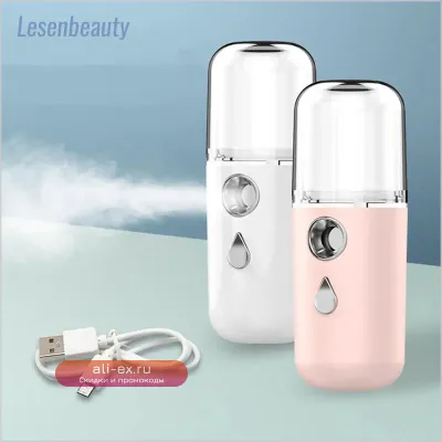 USB-увлажнитель для лица Electro-nano Sprayer: портативный мини-нано-опрыскиватель для увлажнения кожи