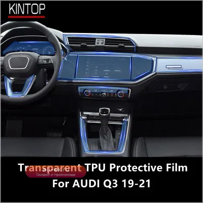 Прозрачная защитная пленка TPU для центральной консоли Audi Q3 2019-2021 (антицарапин, ремкомплект)