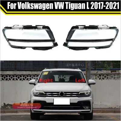 Накладка на фару Volkswagen Tiguan L 2017-2021 (прозрачная)