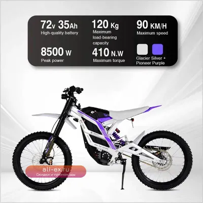 Электромотоцикл "79 Bike Pro" 8500W 74V, 90 км/ч, для бездорожья