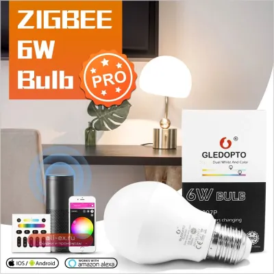 Умная лампочка GLEDOPTO Zigbee Pro RGB+CCT 6W с поддержкой Amazon Alexa