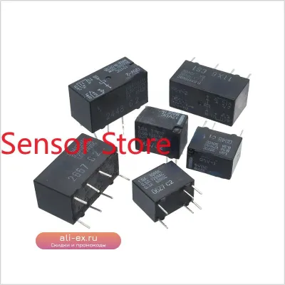 Реле G5V-1/G5V-2/G5V-2-H1 DC5V-24V (комплект 5 шт.)