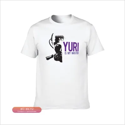 Футболка оверсайз "Yuri is my Master" - смешной подарок для ценителей аниме