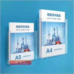 Акриловый держатель для брошюр и журналов A4/A5, настенный
