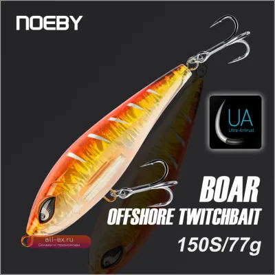 Noeby Stickbait Pencil 150мм 77г тонущий, для морской рыбалки, с 4X крючками