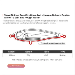 Noeby Stickbait Pencil 150мм 77г тонущий, для морской рыбалки, с 4X крючками