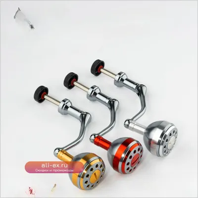 Запасная металлическая ручка для спиннингового колеса (DIY, Rocker Modification)