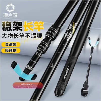Удочка Fishing Origin Little Dragonfly 2nd Gen: легкая, для карася и дикой рыбалки