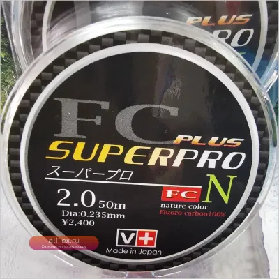 Леска Japan SUPERPRO Carbon 50м, прозрачная, высокопрочная