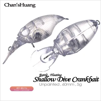 Chan’sHuang 20 шт. неокрашенных заготовок приманки 60мм 5г, плавающие, для мелководья, воблеры, DIY, искусственная наживка для рыбалки